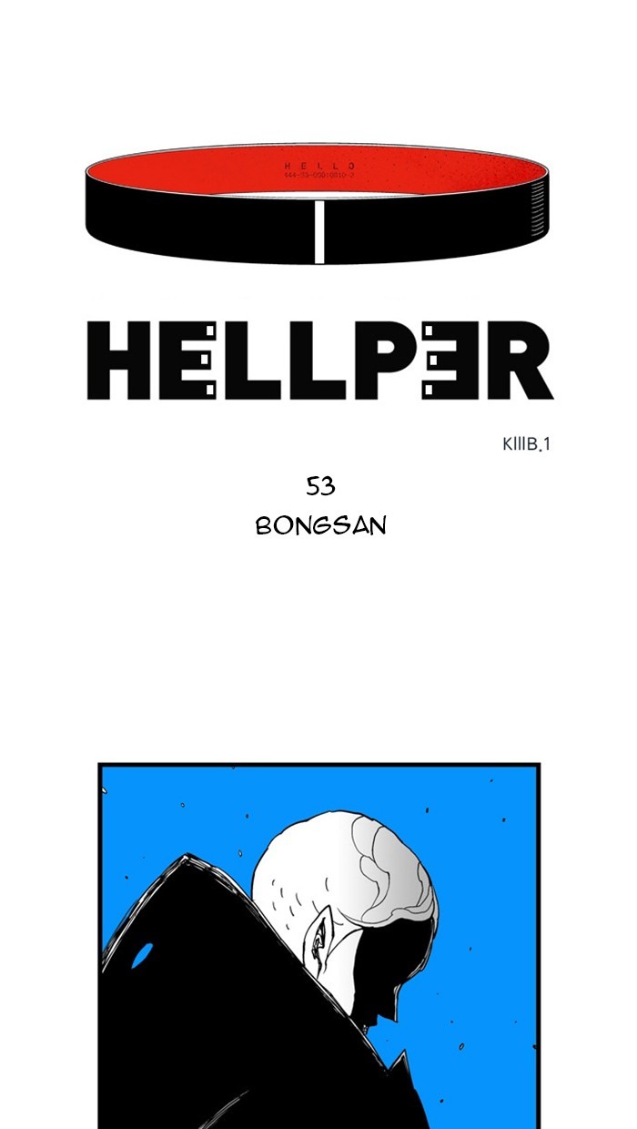 Hello Hellper Chapter 53 1